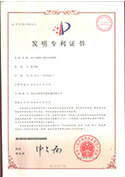 發(fā)明專利證書(shū)-ABA雙螺桿雙機(jī)頭吹膜機(jī)