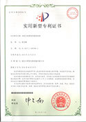 實(shí)用新型專利證書(shū)-雙機(jī)頭吹膜機(jī)的膜架機(jī)構(gòu)