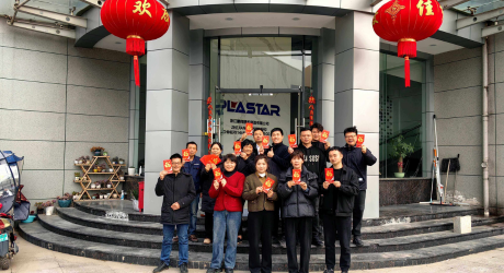 開工大吉，紅包派送中！